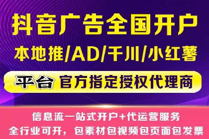 案例分析：如何选择优质的竞价推广公司