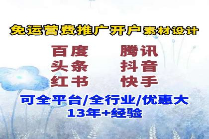 百度SEM代运营的实践与思考，广告主必看