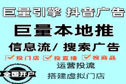 百度竞价个人开户策略：如何选择合适的关键词